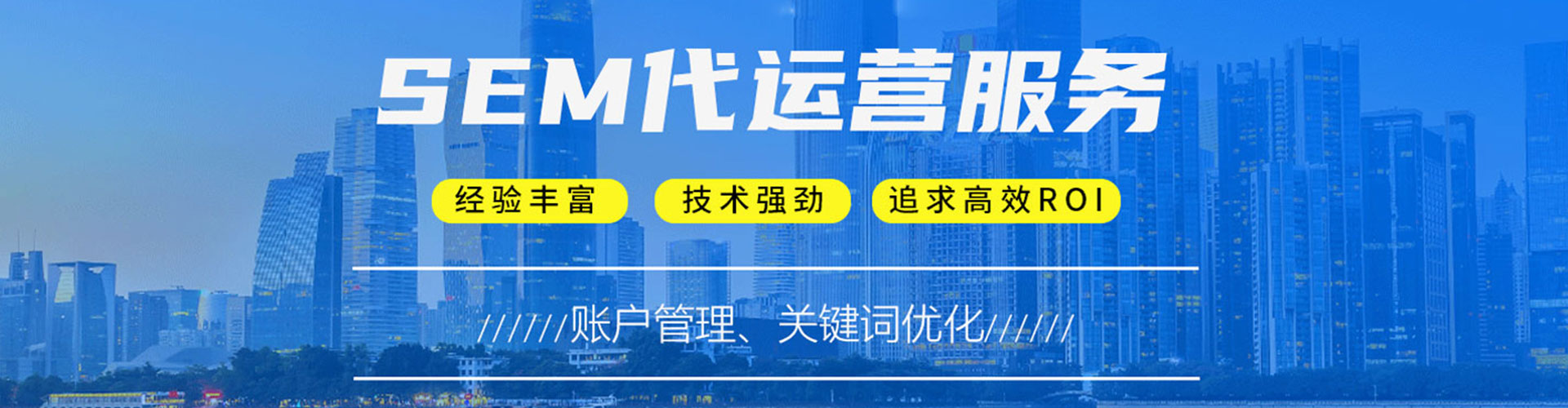 焉耆推广开户