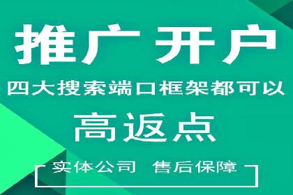 快手信息流如何精准定位目标用户