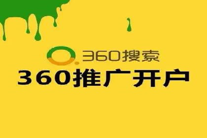 百度包年竞价案例：企业如何提升转化率