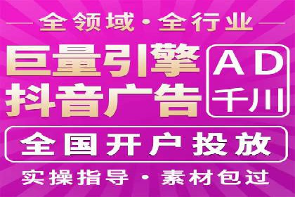 信息流广告投放技巧与实战案例分析